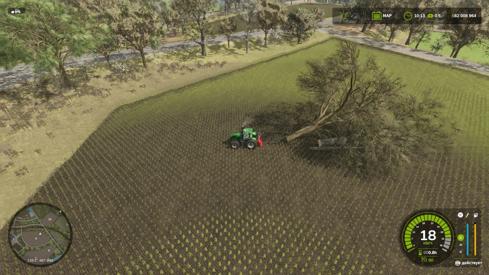 EGV 65 AHK SG FS25