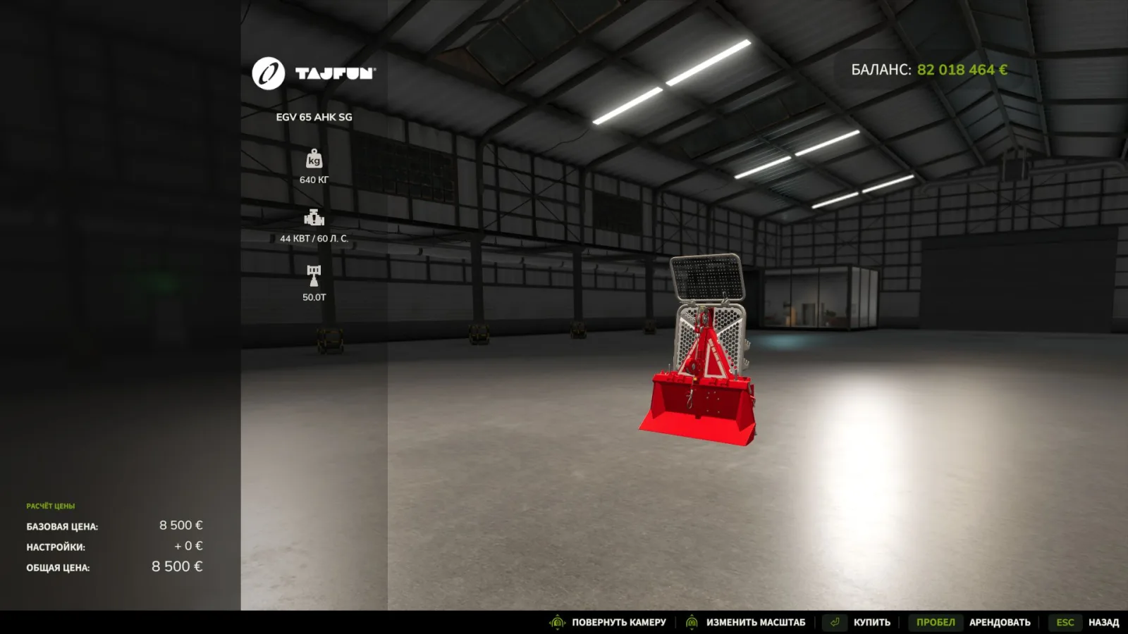 EGV 65 AHK SG FS25