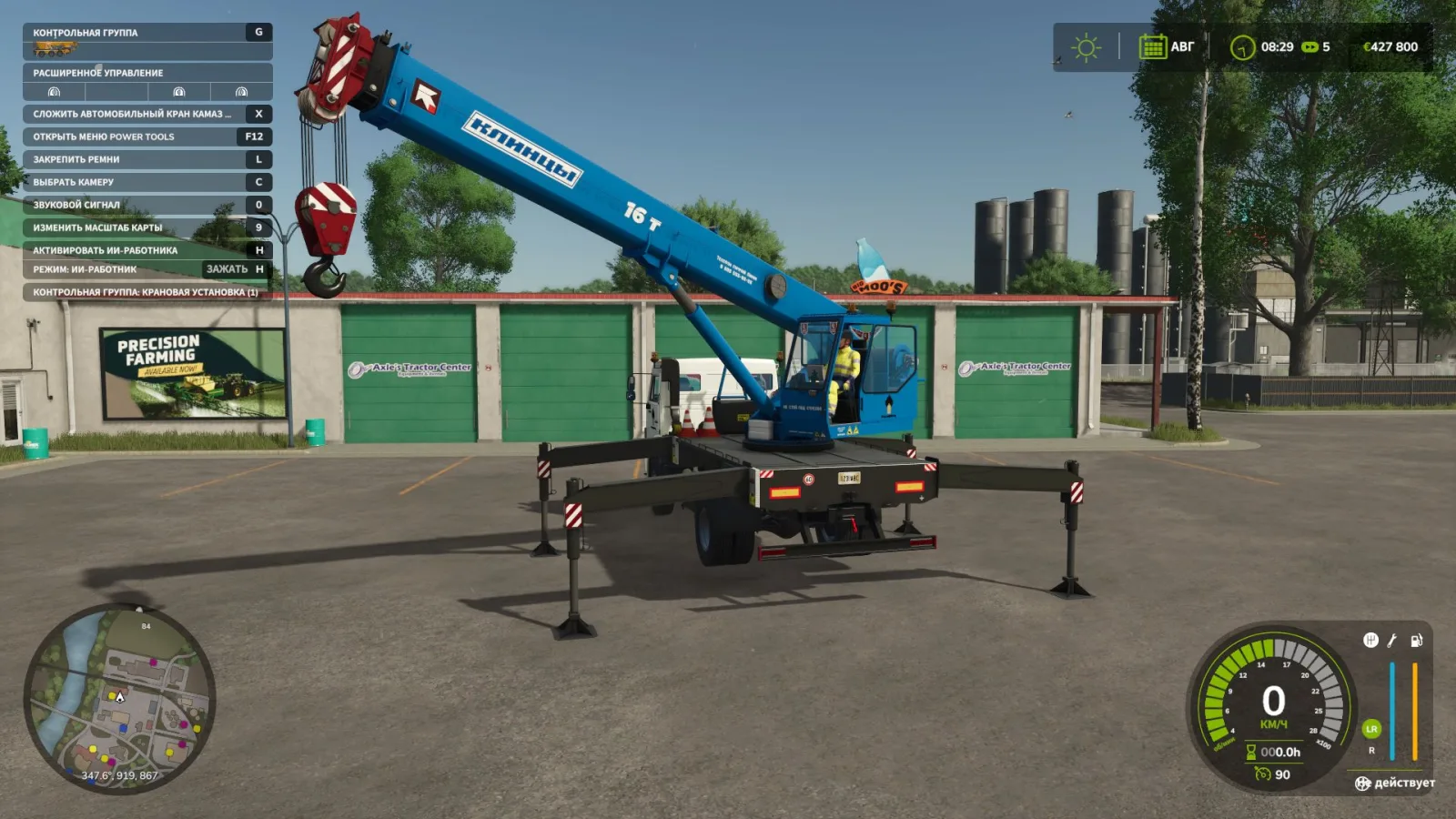 Autocrack Kamaz Klintsy 4x2