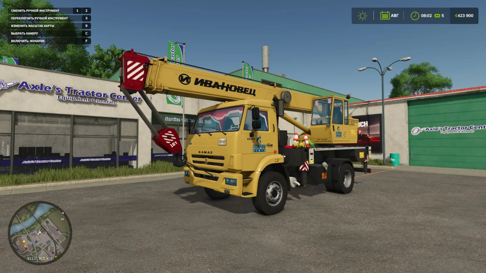 Kamaz KS-35715 Ivanovets