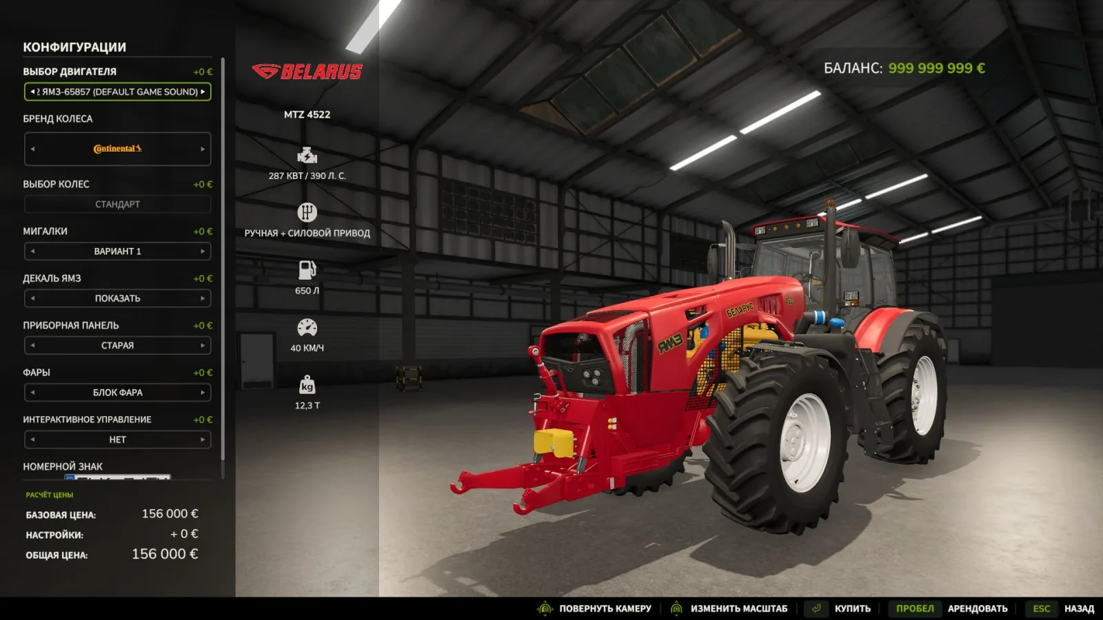 MTZ 4522 FS25