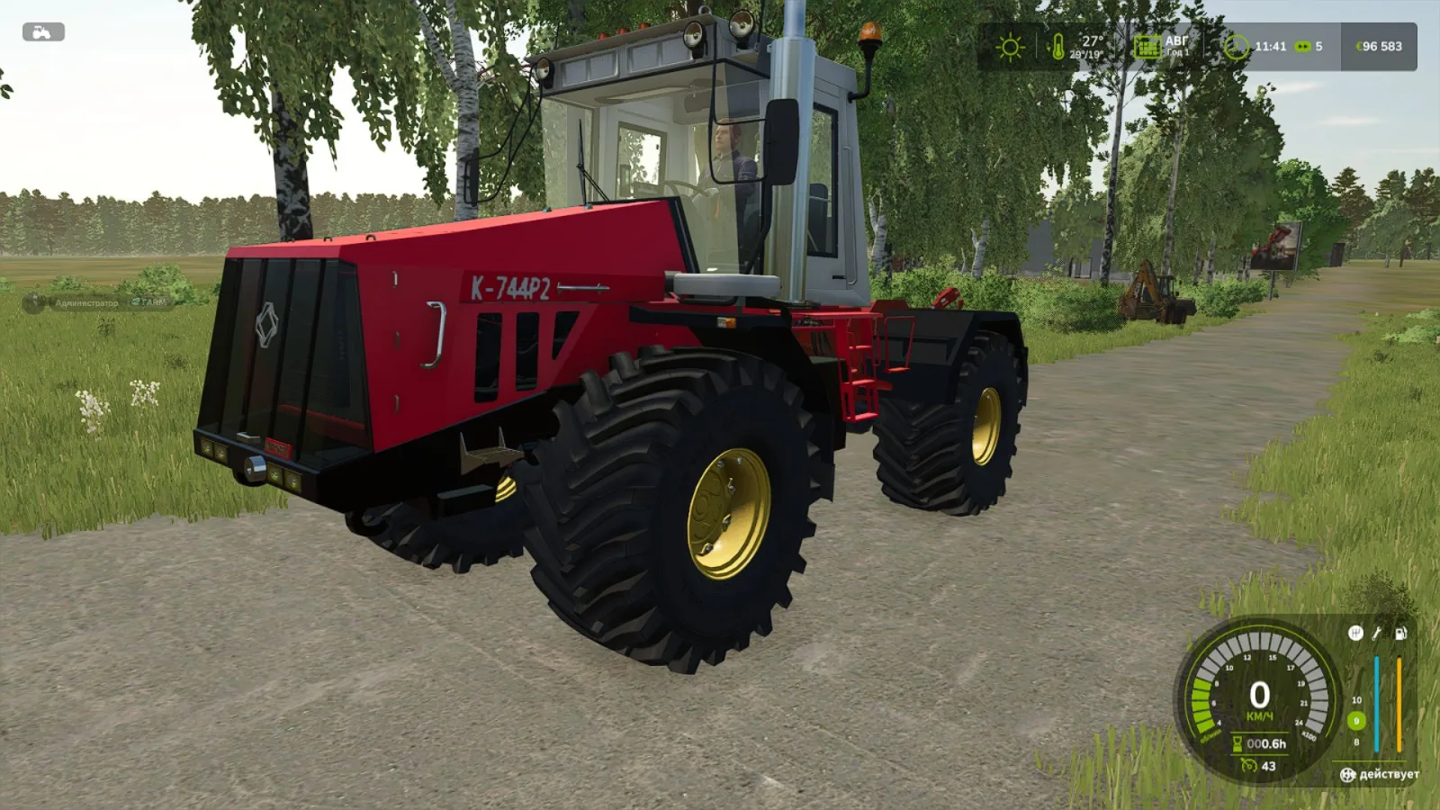 Kirovets K-744 R2 FS25