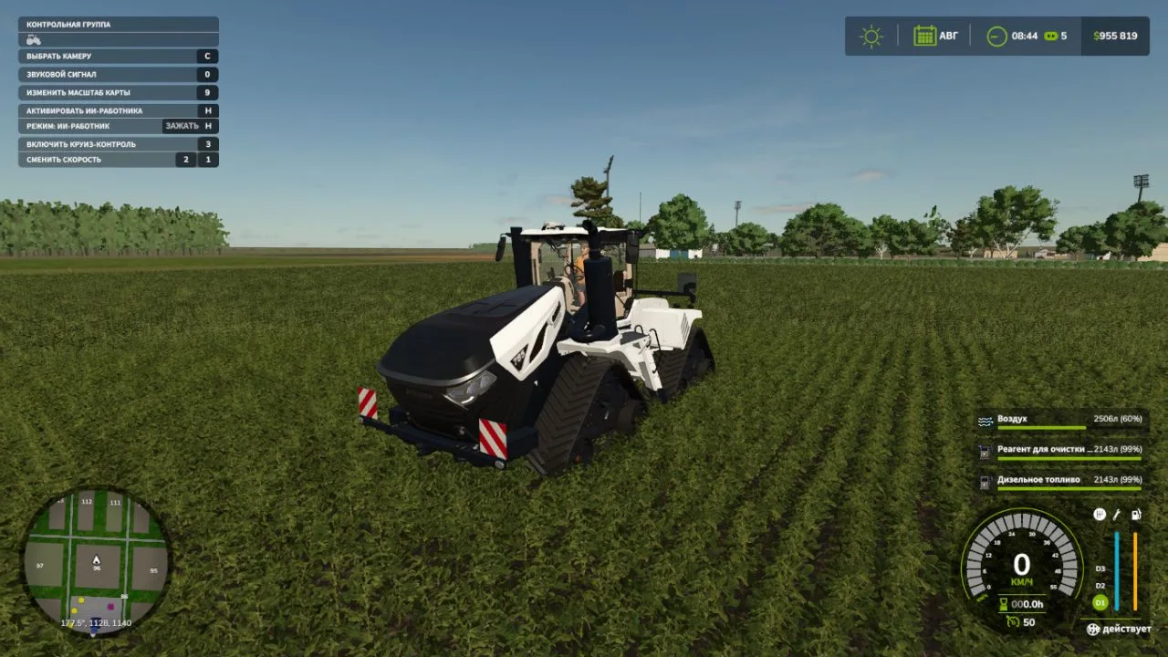 Case IH Steiger Quadtrac 715 FS25