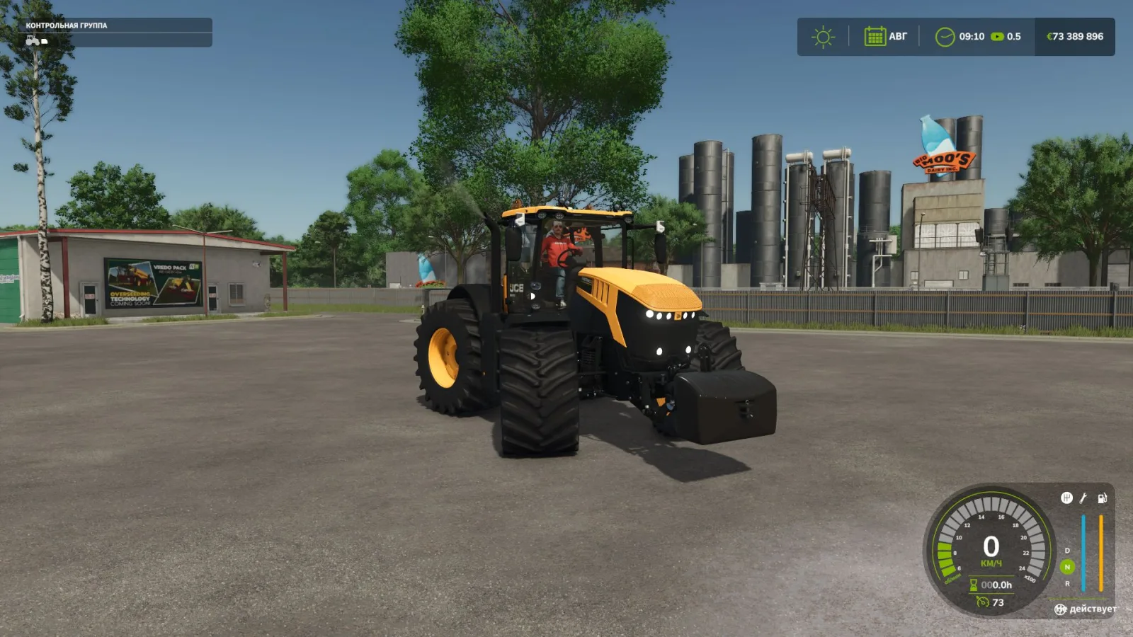JCB Fastrac 8330 FS25
