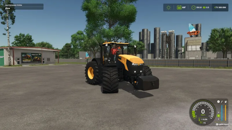 JCB Fastrac 8330 FS25