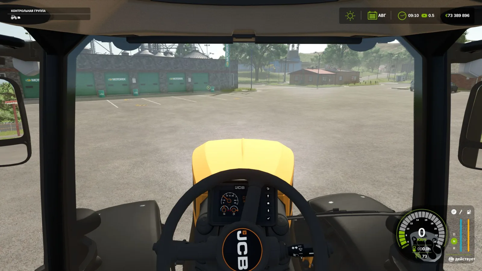 JCB Fastrac 8330 FS25