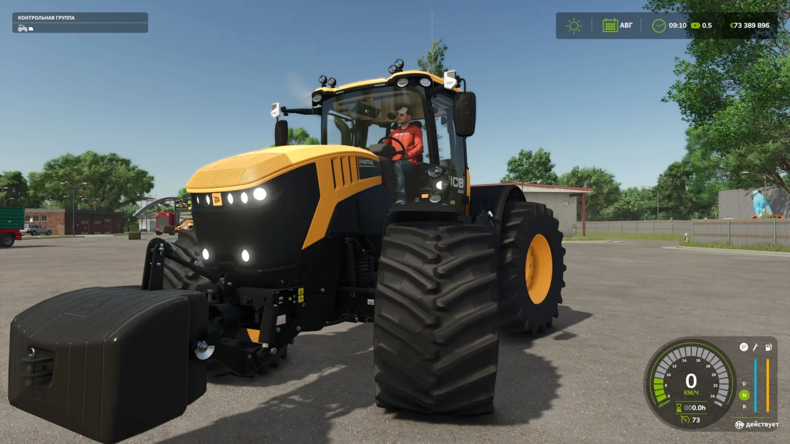 JCB Fastrac 8330 FS25