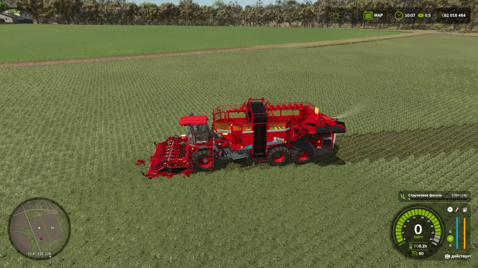 Ropa Tiger 6S FS25