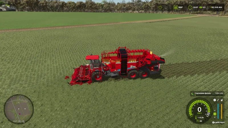 Ropa Tiger 6S FS25
