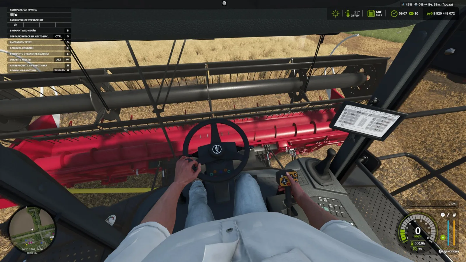 First Person Player Body FS25