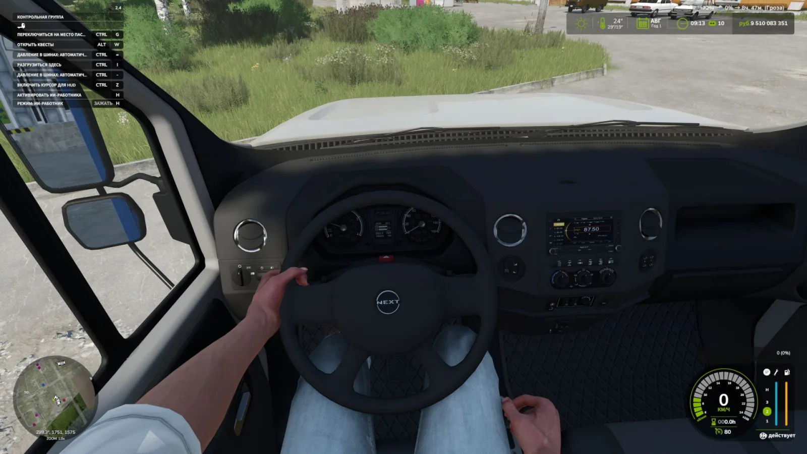 First Person Player Body FS25