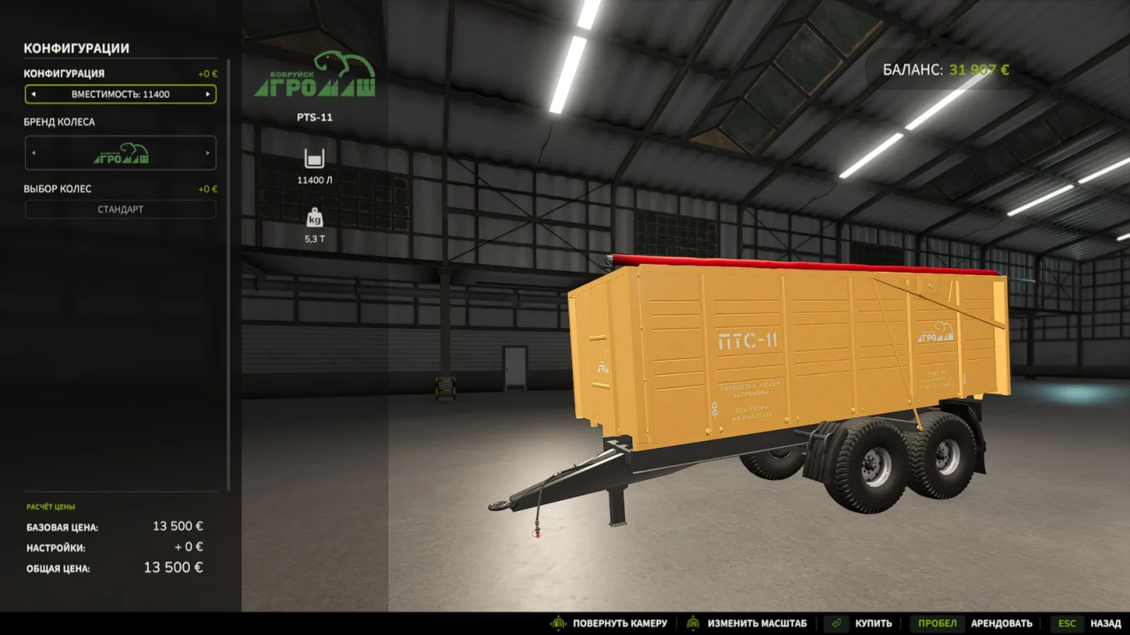 PTS-11 FS25 - screenshot 2