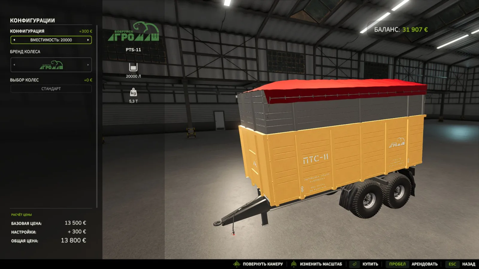 PTS-11 FS25 - screenshot 3