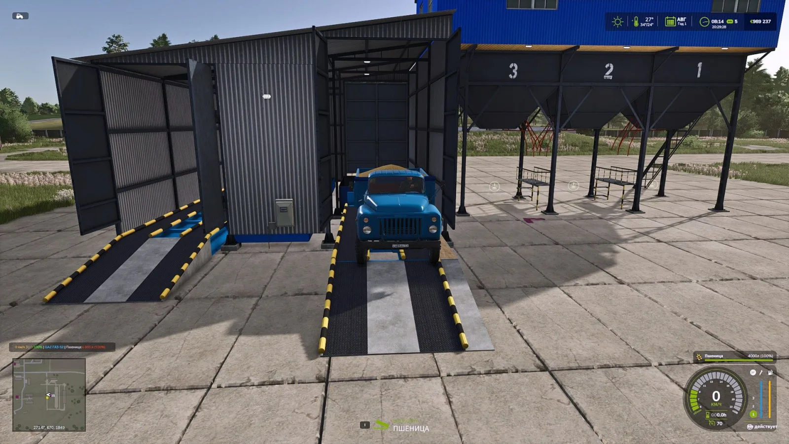 Zarya FS25 - screenshot 1