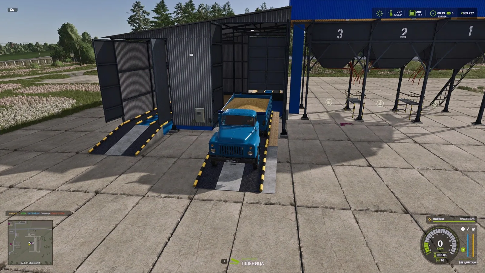 Zarya FS25 - screenshot 2