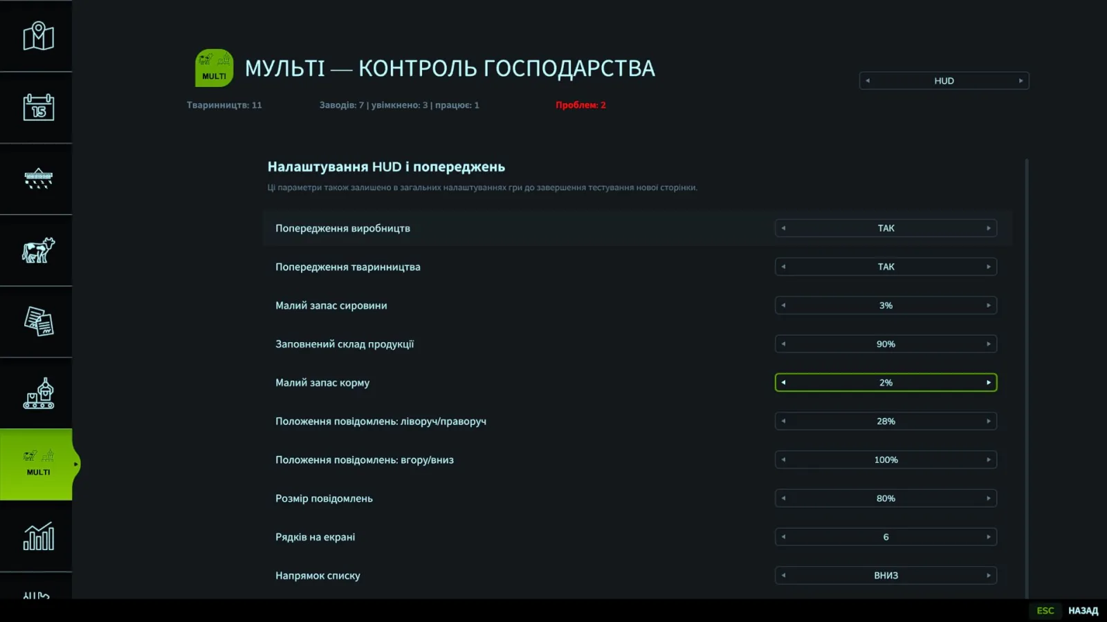 Multi Production Monitor FS25