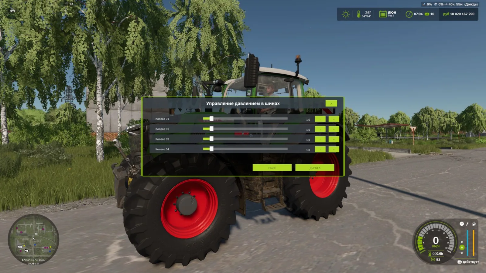 Mud System Physics FS25