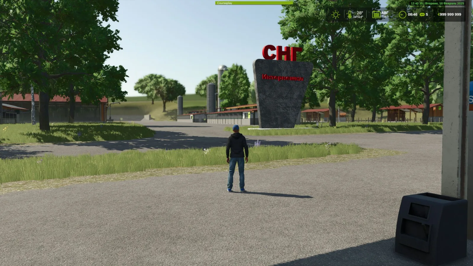 Lenkovtsy 4x FS25 - screenshot 3