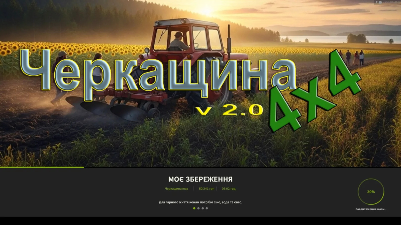 Cherkasy FS25 - screenshot 1