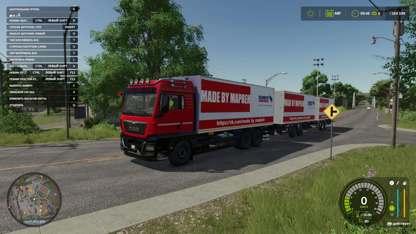 MAN TGX 26.500 Van with trailer FS25