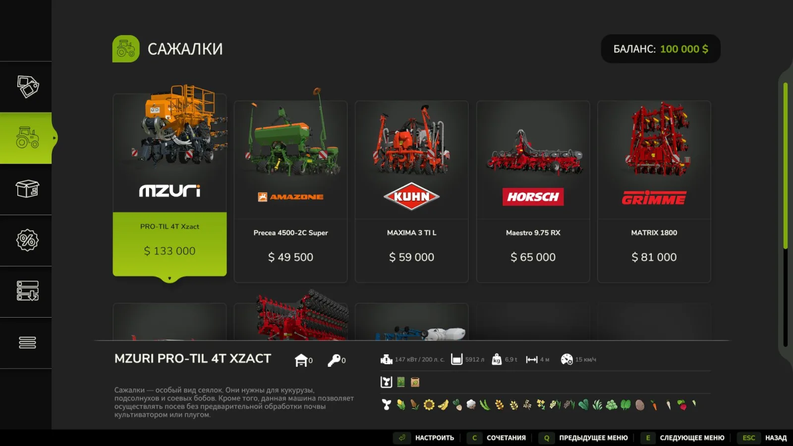 Multifruit Seeders FS25 - screenshot 3