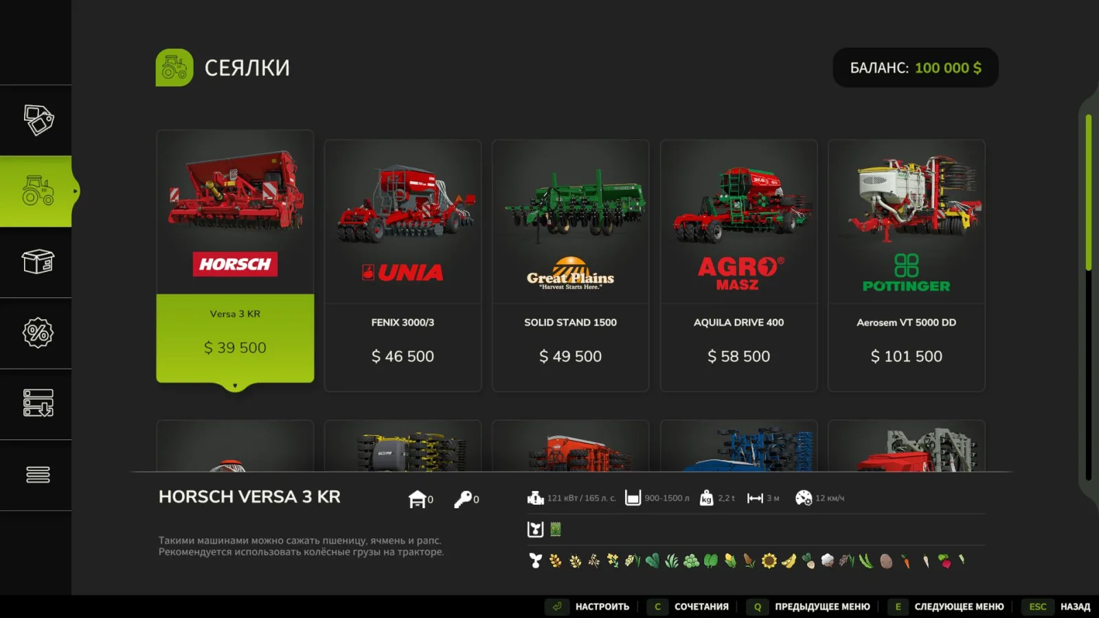 Multifruit Seeders FS25 - screenshot 2