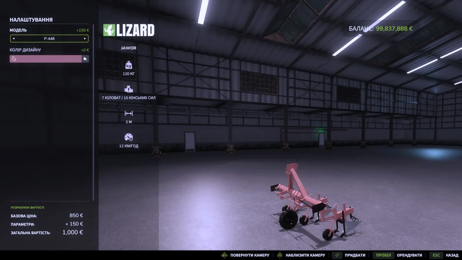 Lizard Jawor FS25 - screenshot 3