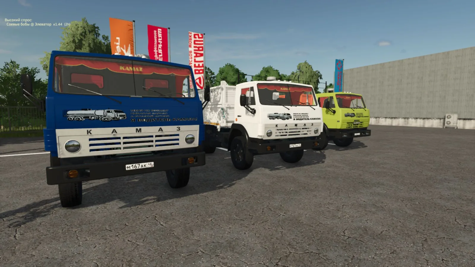 Kamaz 55102 FS25 - screenshot 1