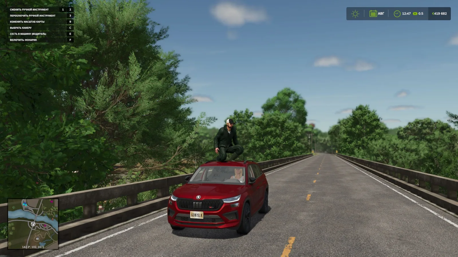 Sticky legs FS25 - screenshot 3