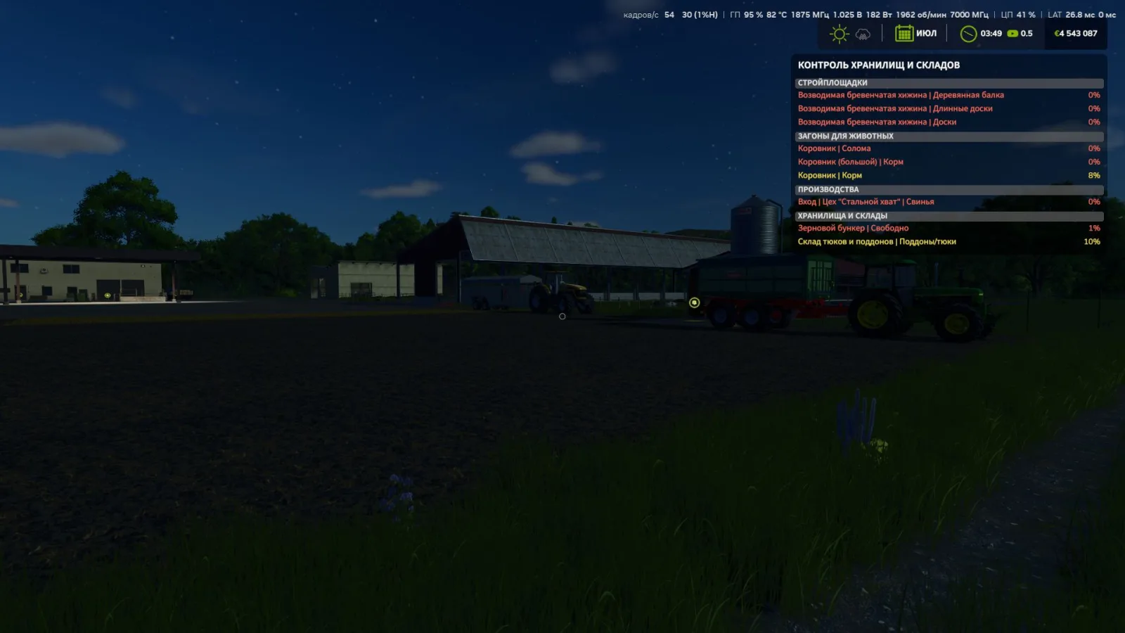 Storage Warnings (Storage and Warehouse Control) FS25 - screenshot 2