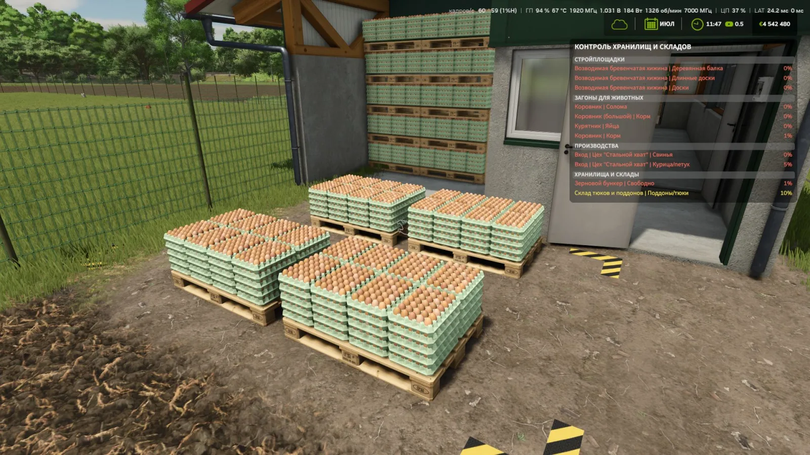 Storage Warnings (Storage and Warehouse Control) FS25 - screenshot 3