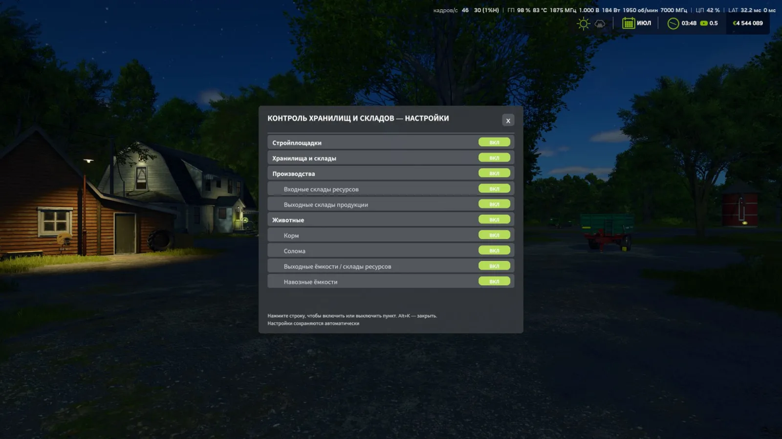 Storage Warnings (Storage and Warehouse Control) FS25 - screenshot 1