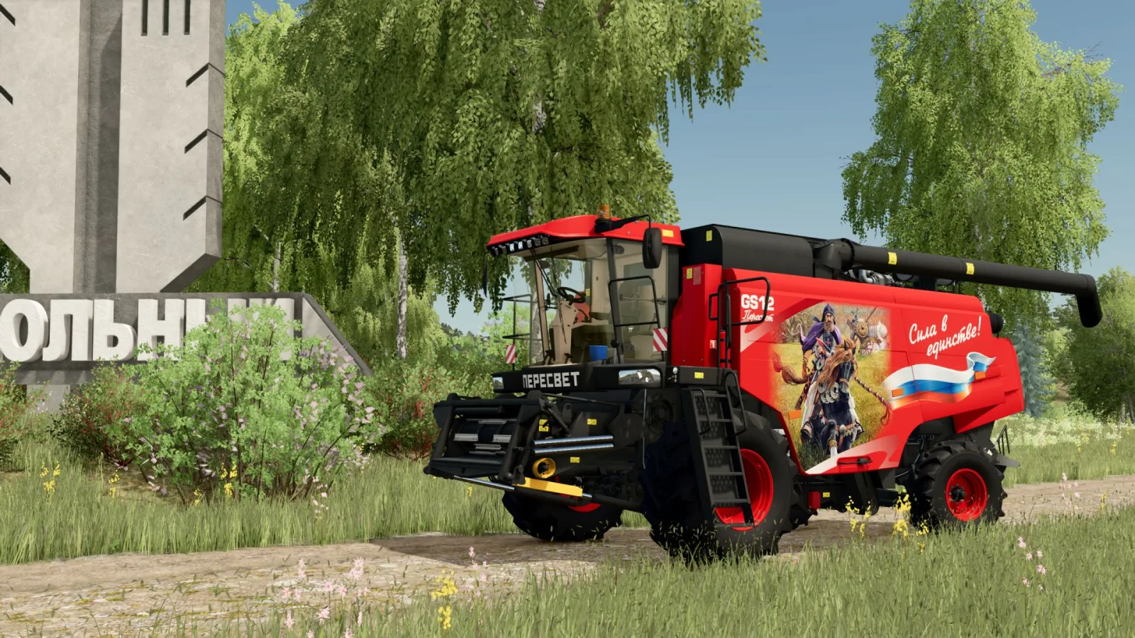 Palesse GS12 Pro (Peresvet) FS25