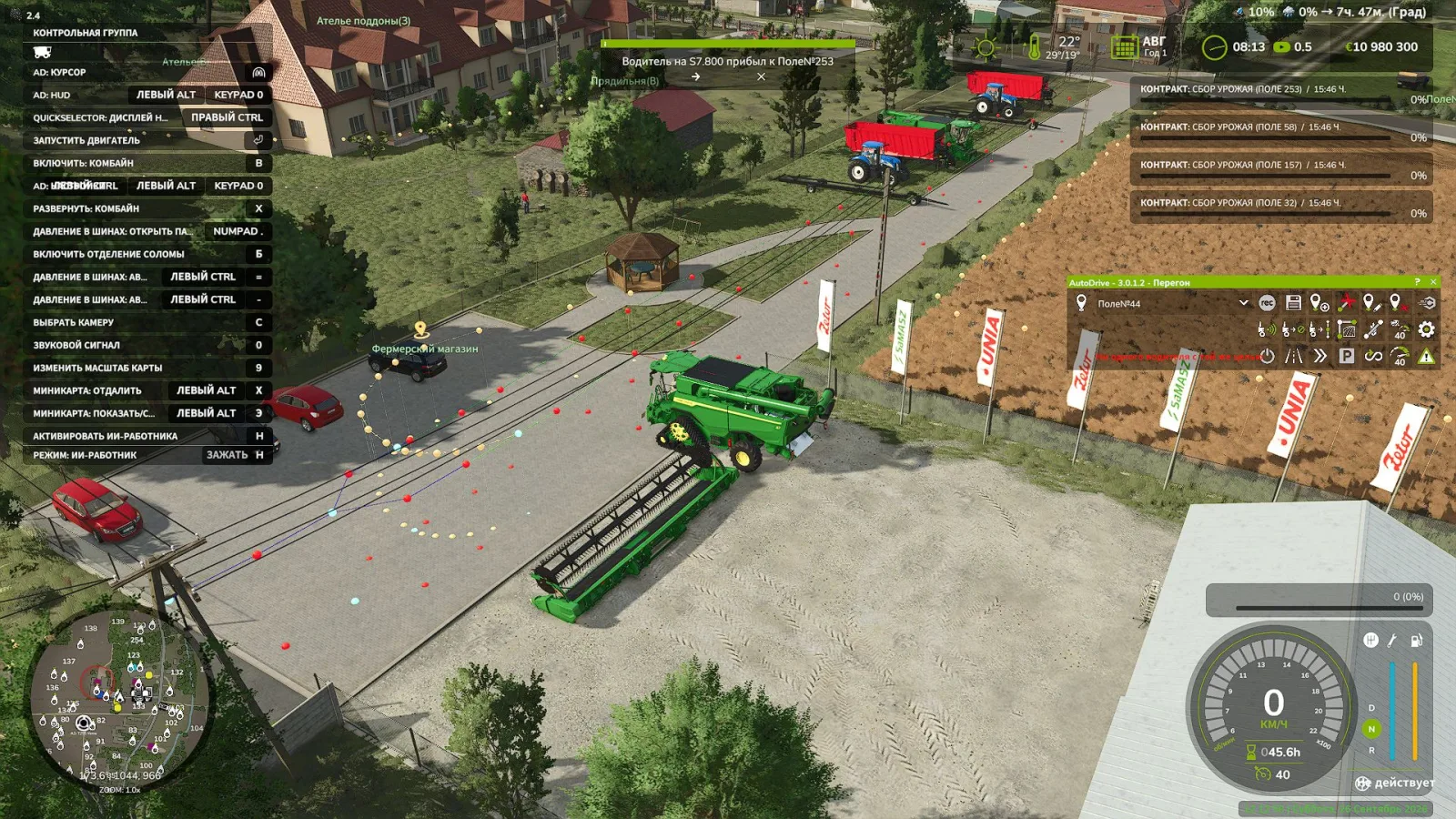 AutoDrive Szpakowo FS25 - screenshot 2