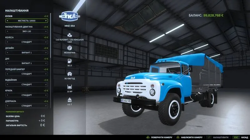 ZIL-130 Diesel - screenshot 3
