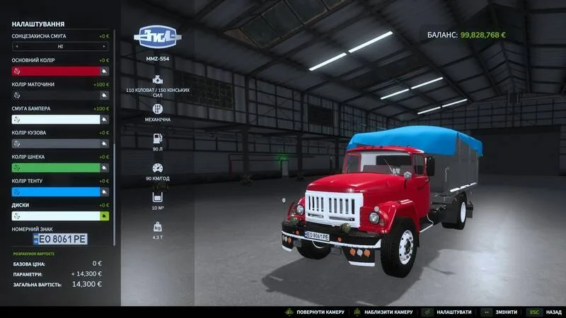 ZIL-130 Diesel - screenshot 2