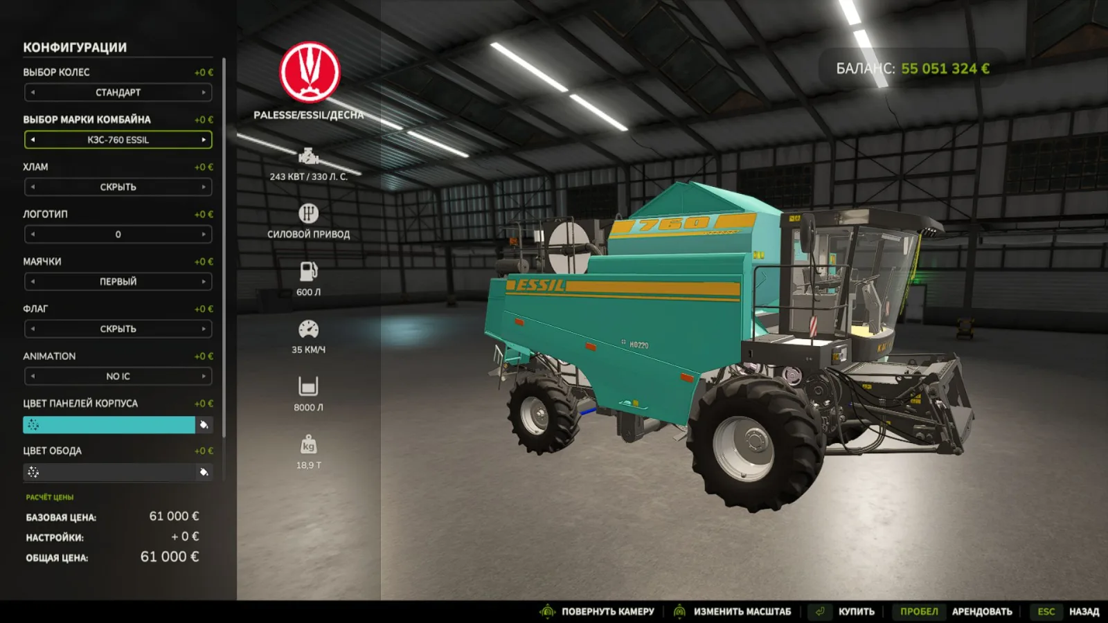 GS12-Desna FS25