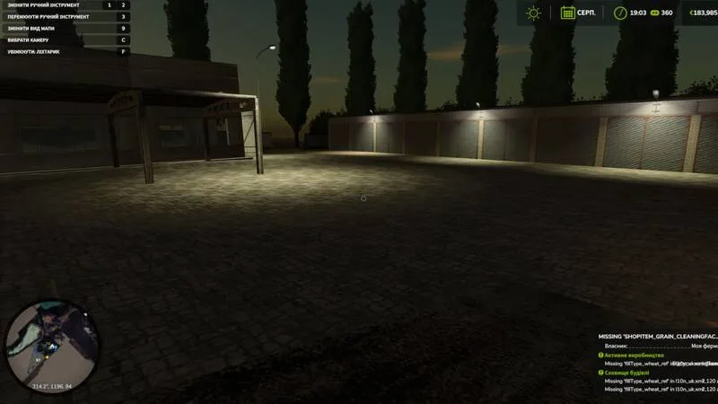 Village Horbani - screenshot 2