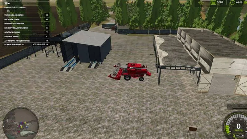Village Horbani - screenshot 3
