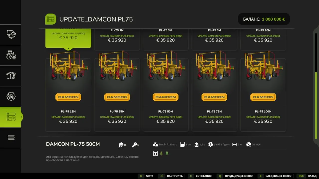 Damcon PL-75 FS25 - screenshot 3