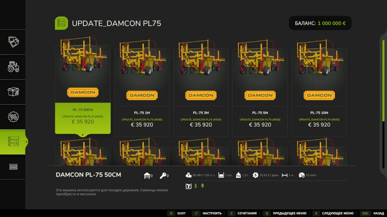 Damcon PL-75 FS25 - screenshot 2