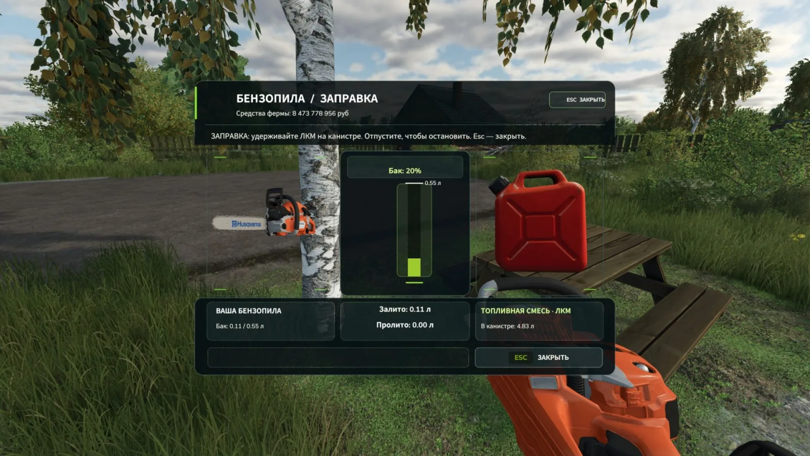 Chainsaw Consumables FS25 - screenshot 3