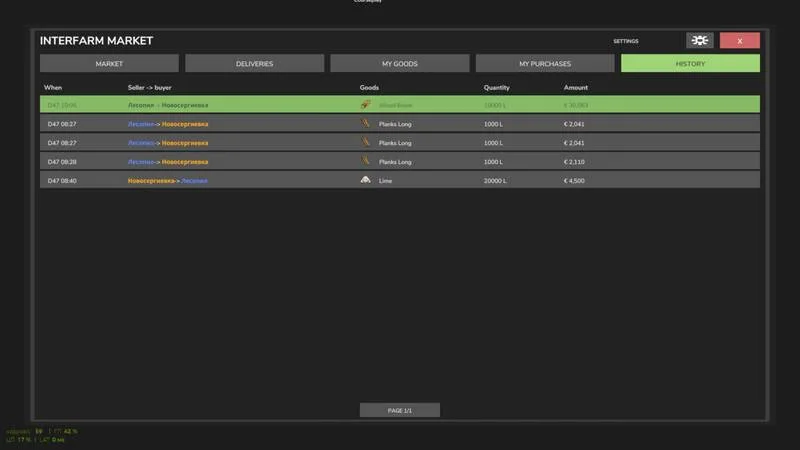 InterFarm Market — Inter-Farm Trading System - screenshot 3