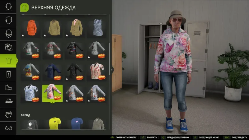 Wardrobe Clothing Pack BMP FS25
