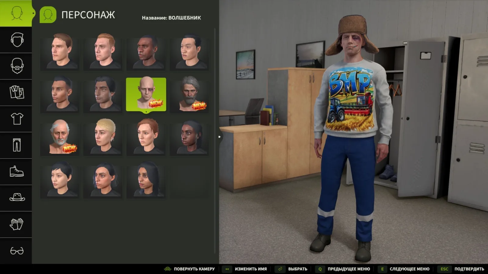 Wardrobe Clothing Pack BMP FS25 - screenshot 2