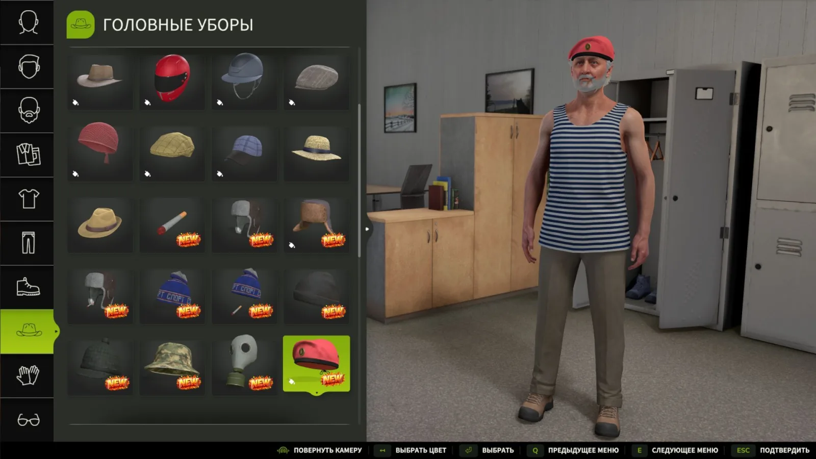 Wardrobe Clothing Pack BMP FS25 - screenshot 3