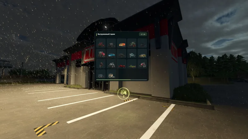 Unload Garage FS25