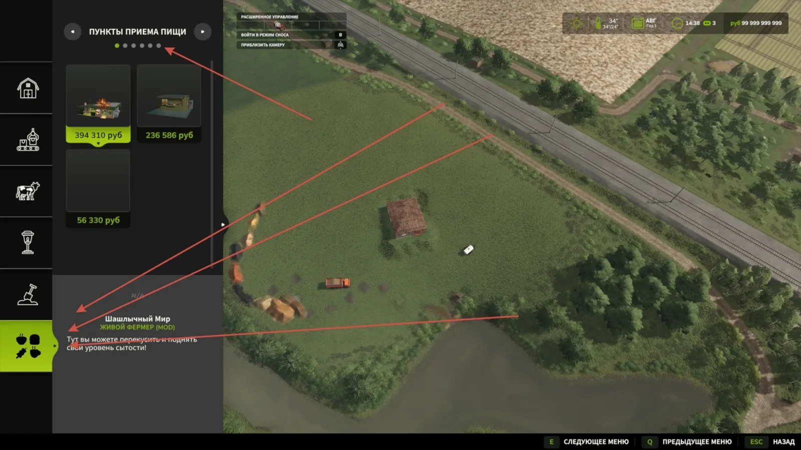 Live Farmer FS25 - screenshot 3