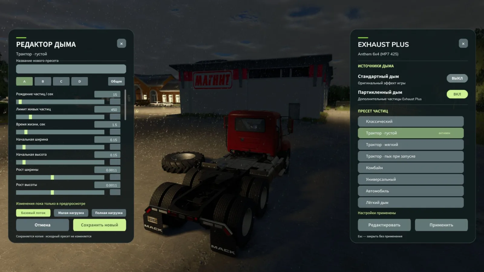 Exhaust Plus FS25 - screenshot 1