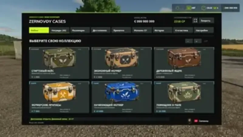 Cases and Rewards - screenshot 1